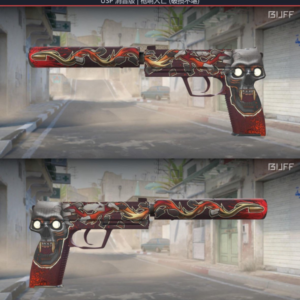 USP-S Kill Confirmed 01/03